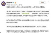 最新微博爆料新闻报道大全,最新新闻报道大盘点”