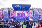 诸暨音乐节爆料最新消息,巨星阵容揭晓，狂欢盛宴即将开启！