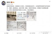 娱乐圈合同爆料,揭秘明星背后的利益博弈