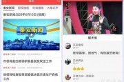 秦安爆料视频,事件背后惊人真相