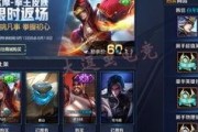 王者最新皮肤爆料名字,揭秘王者荣耀最新皮肤爆料，神秘名字引期待