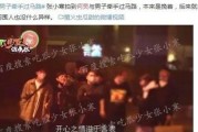 娱乐圈叔叔爆料是真的吗,真相还是谣言？
