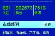 爆料新闻官方爆料网站,官方爆料网站揭露最新爆料新闻内幕