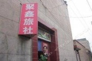 永登县饭店爆料案件最新,惊人内幕揭露与调查进展追踪