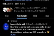 美国财团爆料最新消息,最新内幕揭露重大金融动态