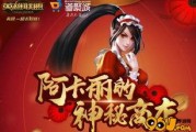 小樱技能爆料密令大全最新,全新密令大全大公开！