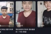 老陈爆料小六子视频播放