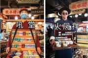 火锅店最新爆料文案怎么写,揭秘最新菜品与神秘优惠活动