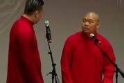郭德纲徒弟最新爆料视频,揭秘相声界内幕与师徒情谊变迁