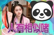 娱乐圈心声吃瓜爆料动画,揭秘幕后心声，吃瓜爆料动画大揭秘