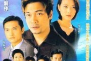 孽海深情在线观看,一段跨越生死的爱情传奇