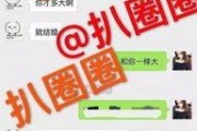 面套最新爆料图片高清,高清图揭秘神秘面纱下的科技魅力