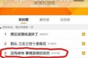 卓伟爆料别墅视频,别墅视频揭秘明星私生活