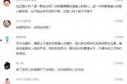 最新辽阳爆料事件视频,视频揭露惊人真相，网友热议不断