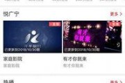 广宁新闻爆料,揭秘当地重大事件背后真相