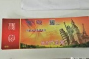 爆料新闻给钱么,揭秘“给钱”背后的真相