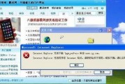 腾讯新闻爆料台打不开,原因成谜