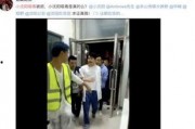 仙洋徒弟爆料吸毒视频,揭秘娱乐圈黑暗面