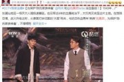天涯欧美娱乐圈爆料帖,天涯爆料帖背后的惊人内幕
