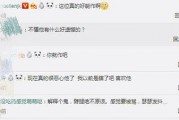 女友出轨男方发视频爆料