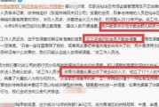 潮州粉丝爆料案件最新情况,疑点重重，真相渐明