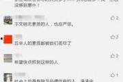 小峰爆料视频是真的吗,小峰爆料视频真实性揭秘
