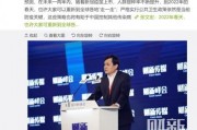 最新黑龙江爆料消息新闻,揭秘神秘事件背后的真相