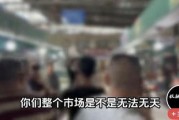 旅途哥爆料网红是谁啊视频,网红身份大起底！