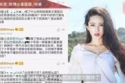 六叔公最新爆料视频播放,视频内容深度解析