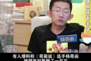 杨奇函最新爆料,揭秘娱乐圈不为人知的幕后故事