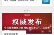 热料爆料视频大全下载安装,热料爆料视频大全一站式获取