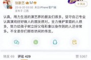 娱乐圈爆料的可信度有多高,真相与谣言的较量