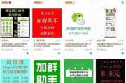 揭阳新闻爆料群微信号,聚焦揭阳，传递最新资讯！
