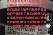 淄博最新爆料消息视频,视频揭秘城市新动态
