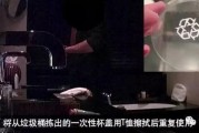 迪云酒店爆料事件视频,揭露行业潜规则