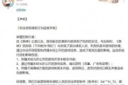 内鬼爆料最新一期,最新一期内幕大曝光！