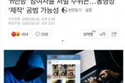 韩国追星爆料事件真相视频,真相视频曝光背后的惊人内幕