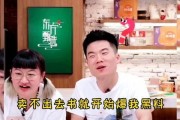 董宇辉西安老师爆料视频,揭秘真实教育现场