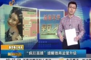 老梁爆料视频大全集