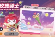 蛋仔皮肤爆料最新,潮流元素与神秘图案交织
