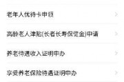 在线福利在线观看,尽在指尖一触