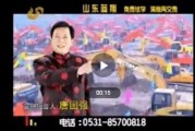 齐鲁台直播在线观看,实时掌握山东新闻动态，尽享精彩直播盛宴
