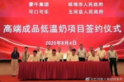 安徽电视台爆料蒙牛新闻,揭秘背后真相
