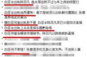 狗仔爆料标题大全最新,揭秘娱乐圈最新猛料，独家揭秘明星私生活！