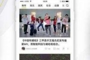 娱乐大爆料视频制作教程,让你的短视频更具吸引力