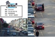 泊车仔爆料视频,揭秘停车场的惊人内幕