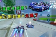 飞车爆料最新信息国庆,飞车爆料最新动态揭秘！