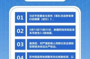 最新爆料新闻热点网站,热点网站独家披露惊人内幕