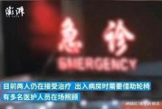 唐山最强爆料事件视频,视频揭露惊人真相，引发社会热议