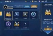 王者最新爆料v8是什么,揭秘神秘版本背后的革新与突破
